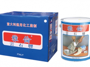 雅伦云石胶