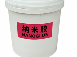 纳米荒料胶