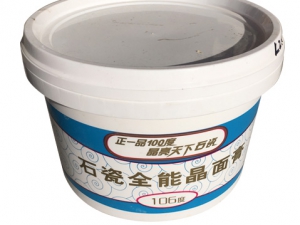 石瓷全能晶面胶