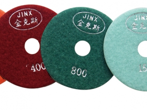 干湿两用磨片